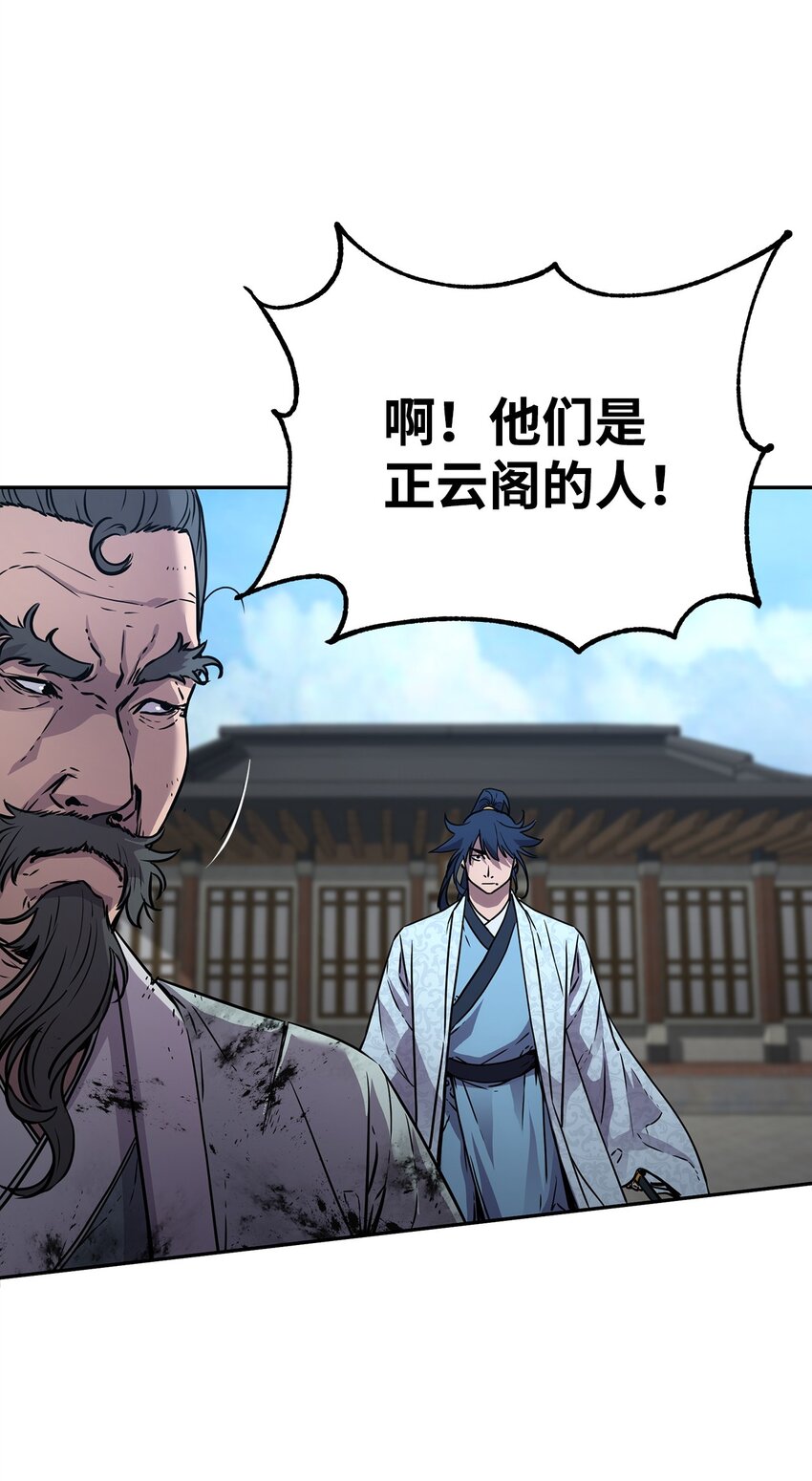 51 纷争结束7