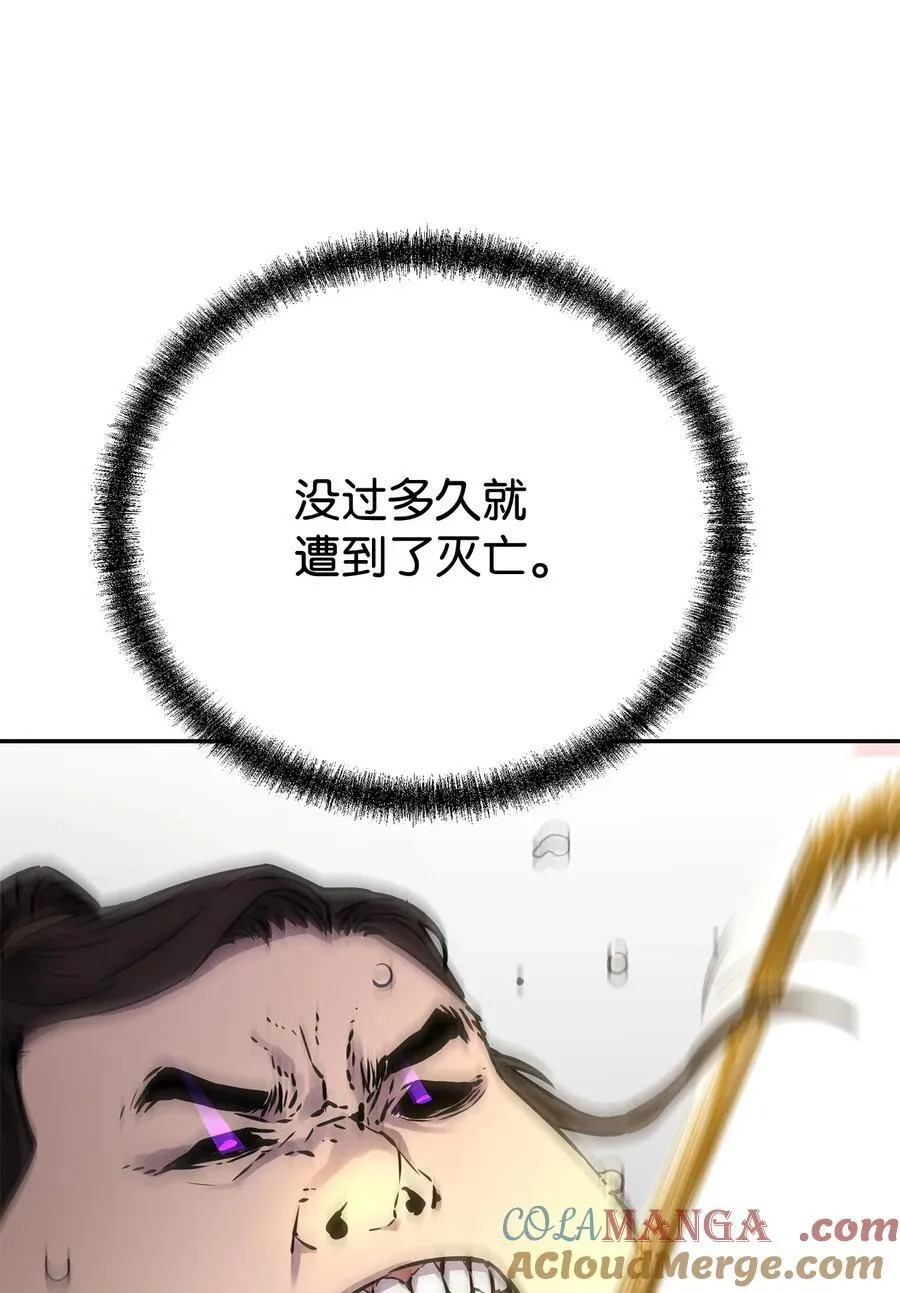 113 奸细现身57