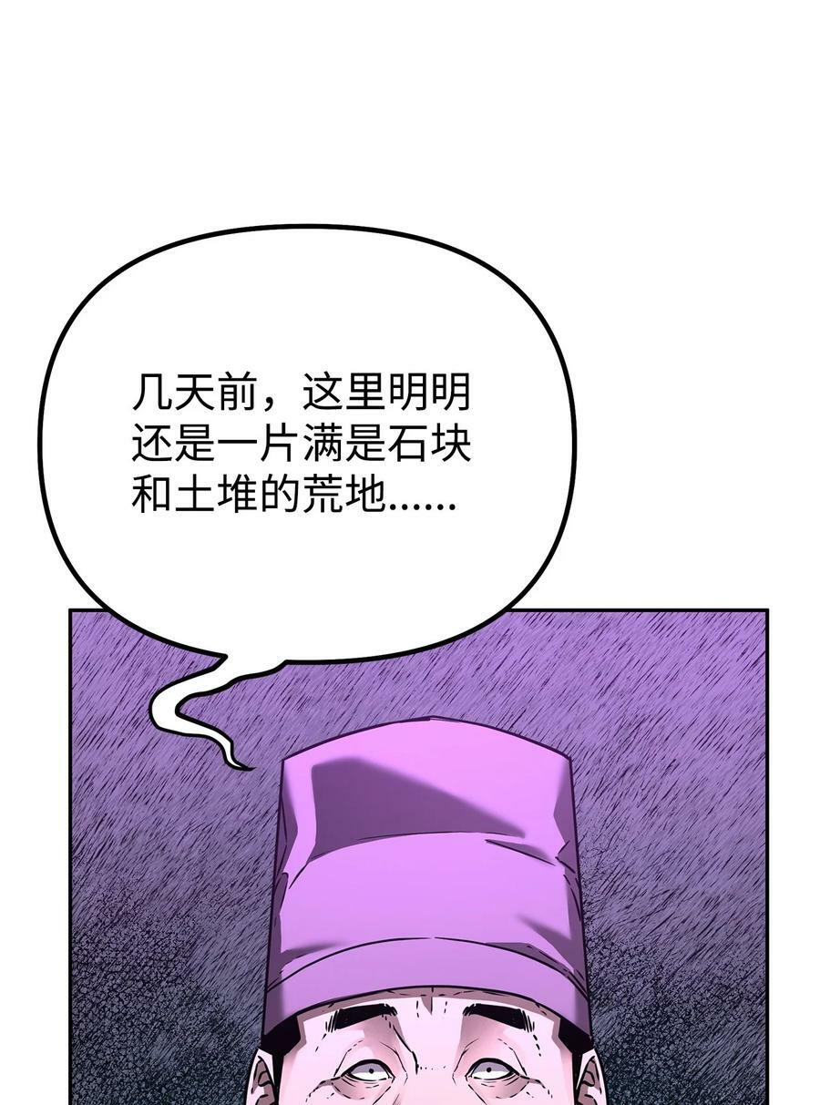 82 正邪大战导火索61