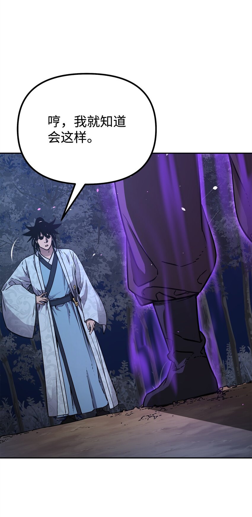 59 骷髅复仇者24