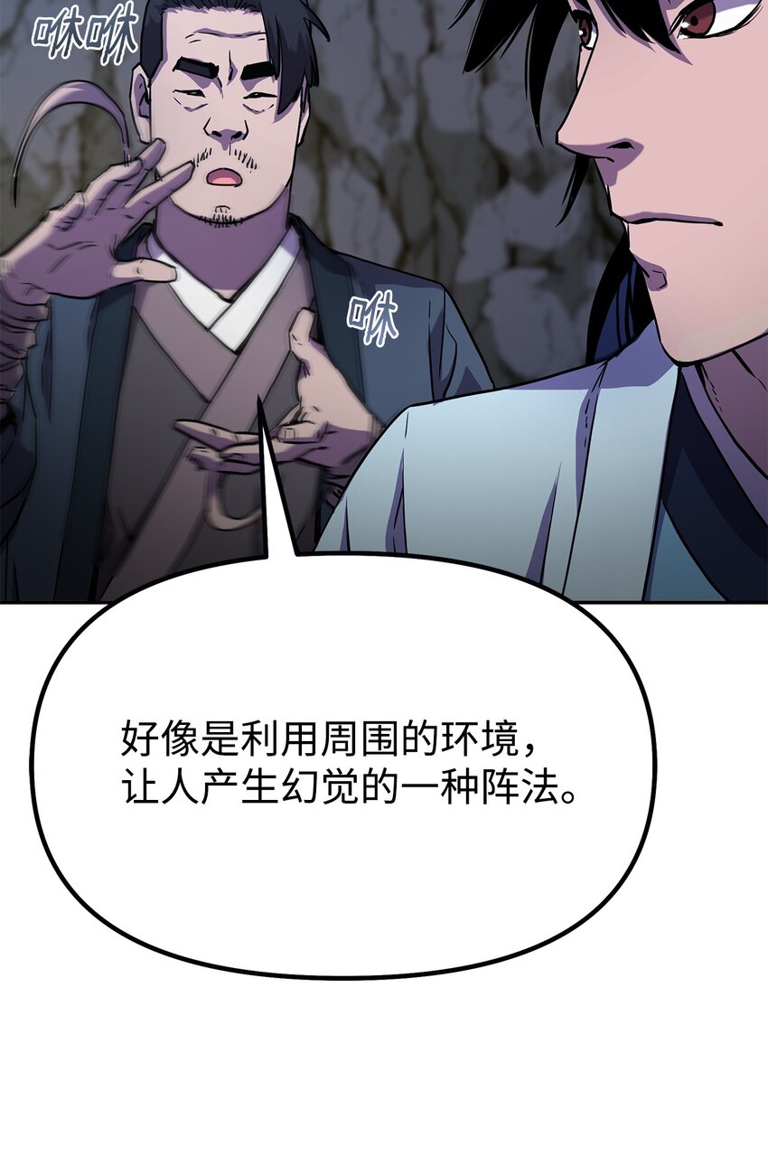 42 多谢款待13