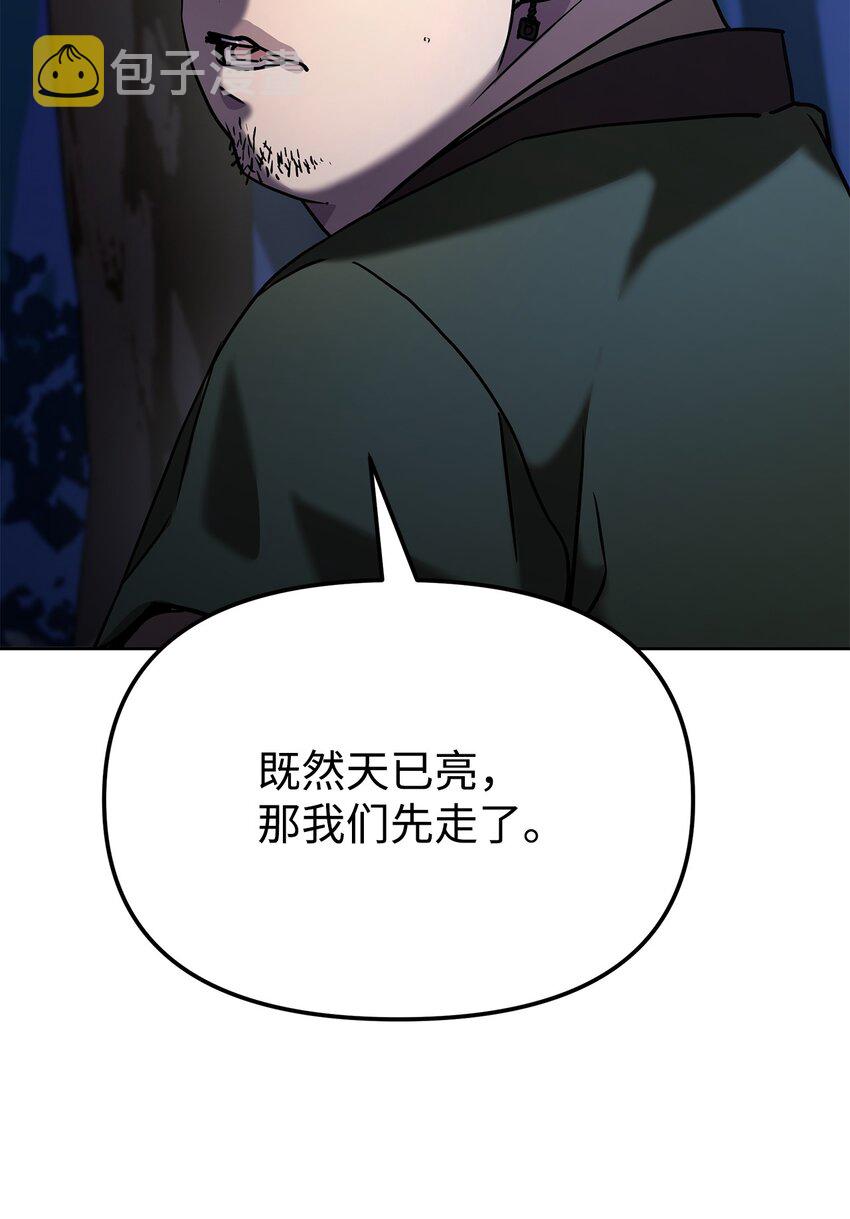 29 代价38