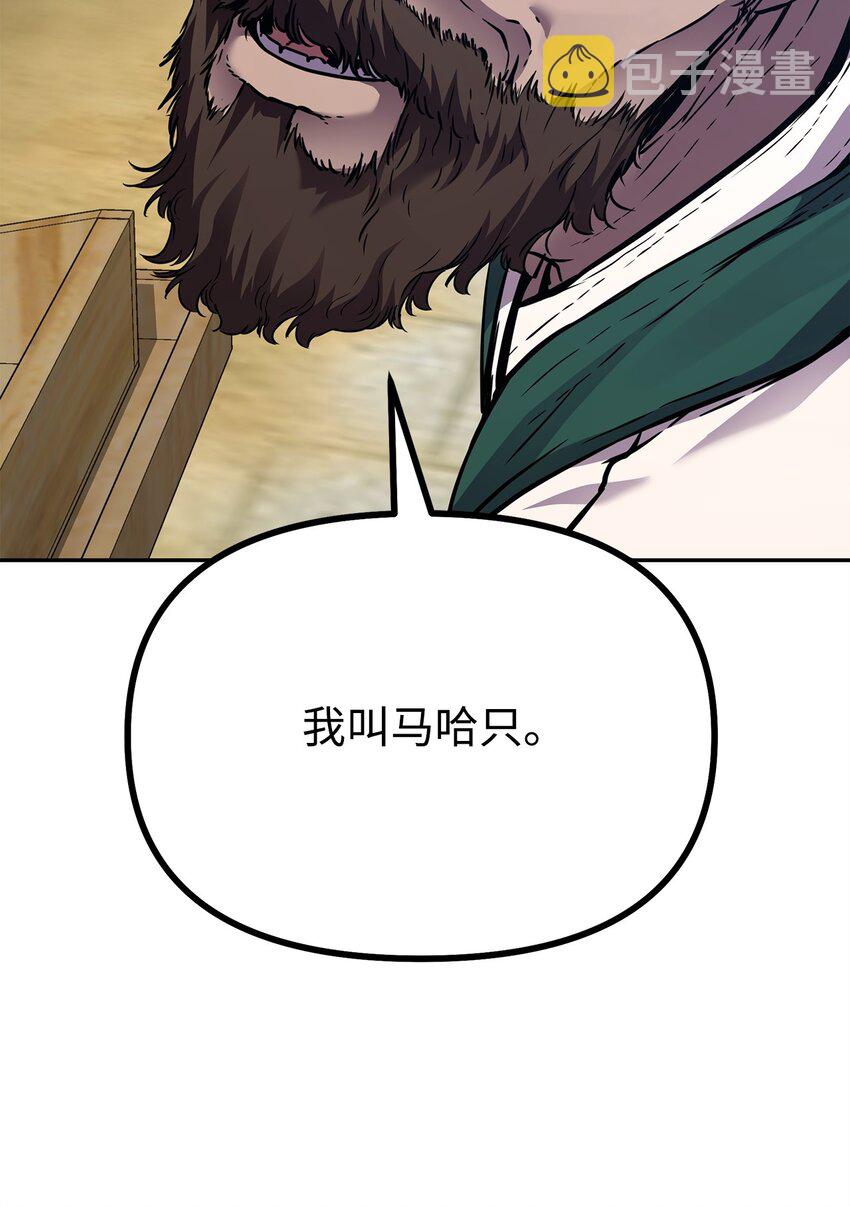 58 差价之王56