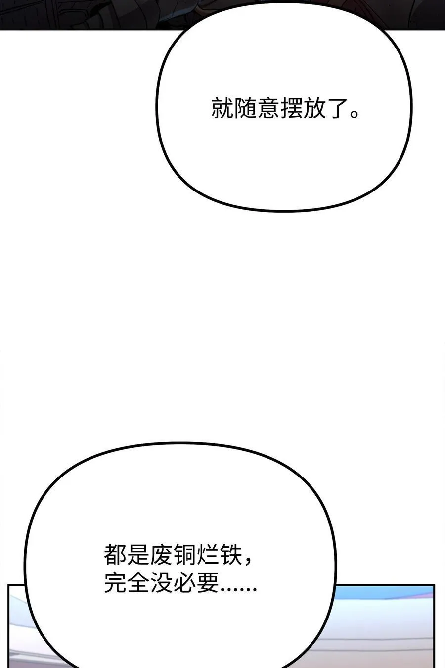 107 收获19