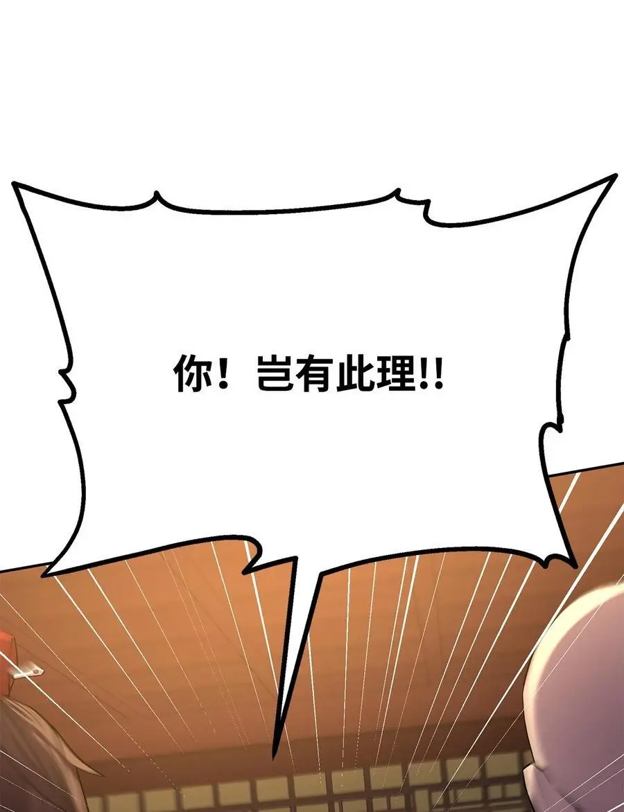 102 隐秘调查99