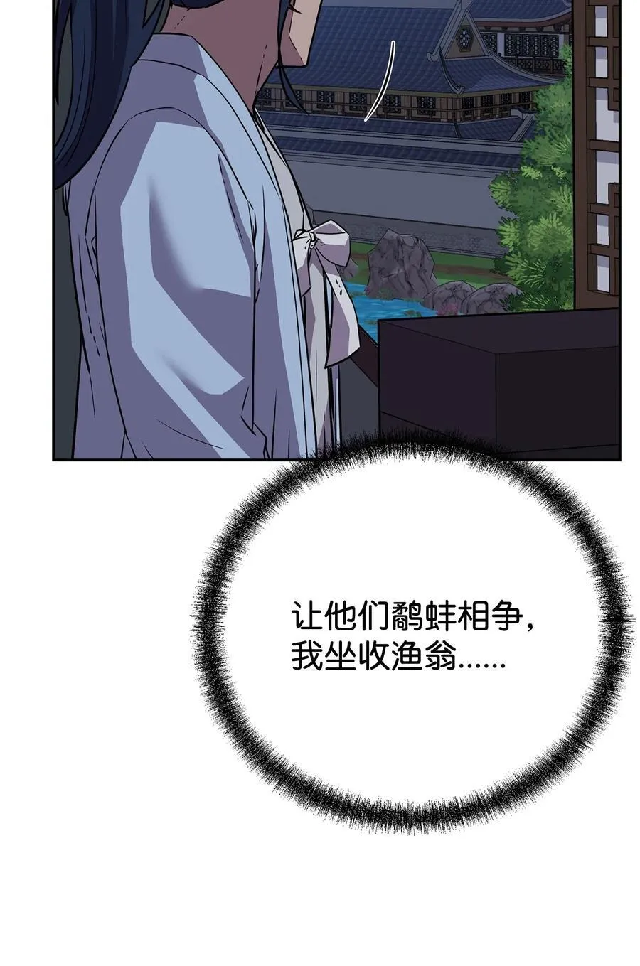 121 梦中特训34
