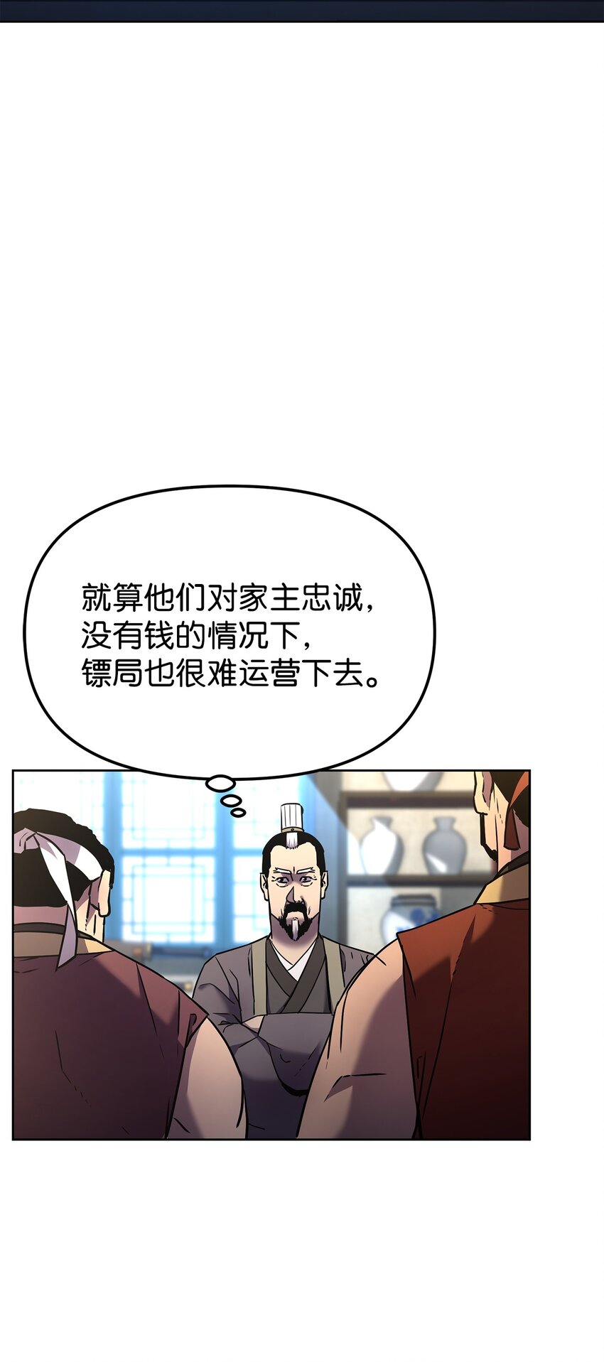 30 飞熊团30
