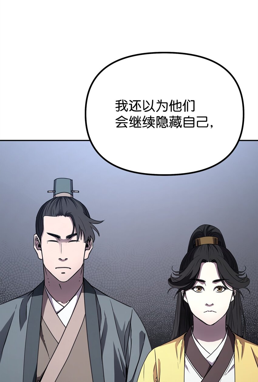 51 纷争结束31
