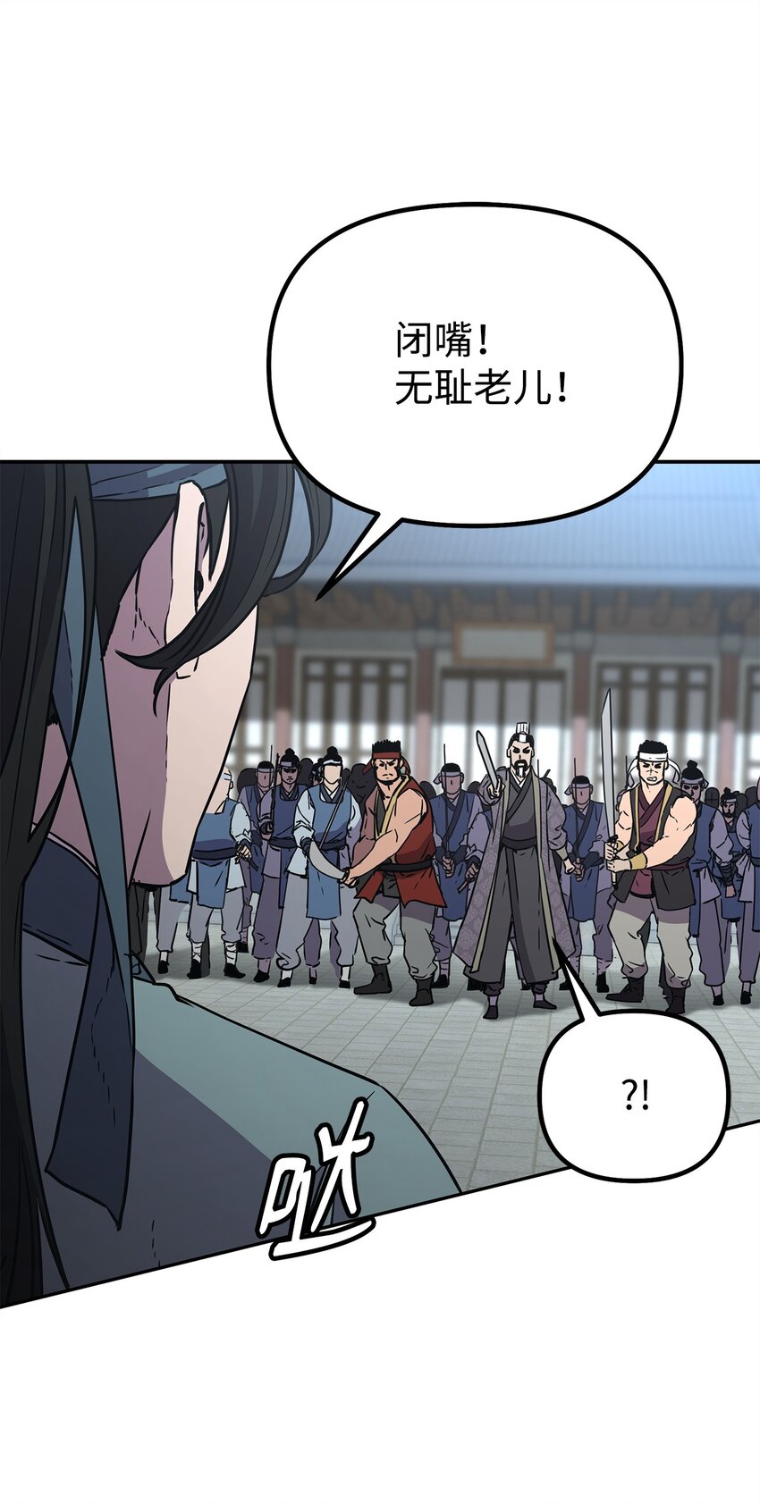 49 黄山派寻仇52