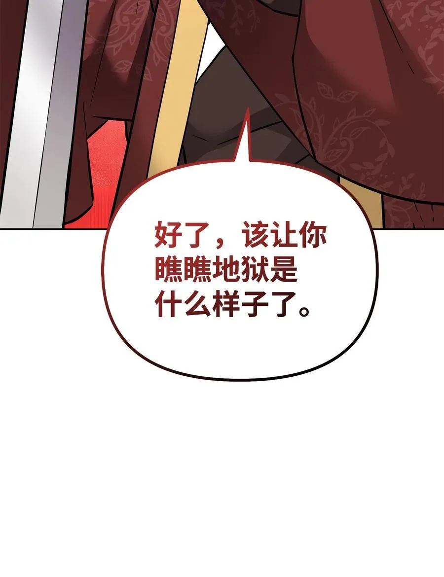 128 升级与奖励65