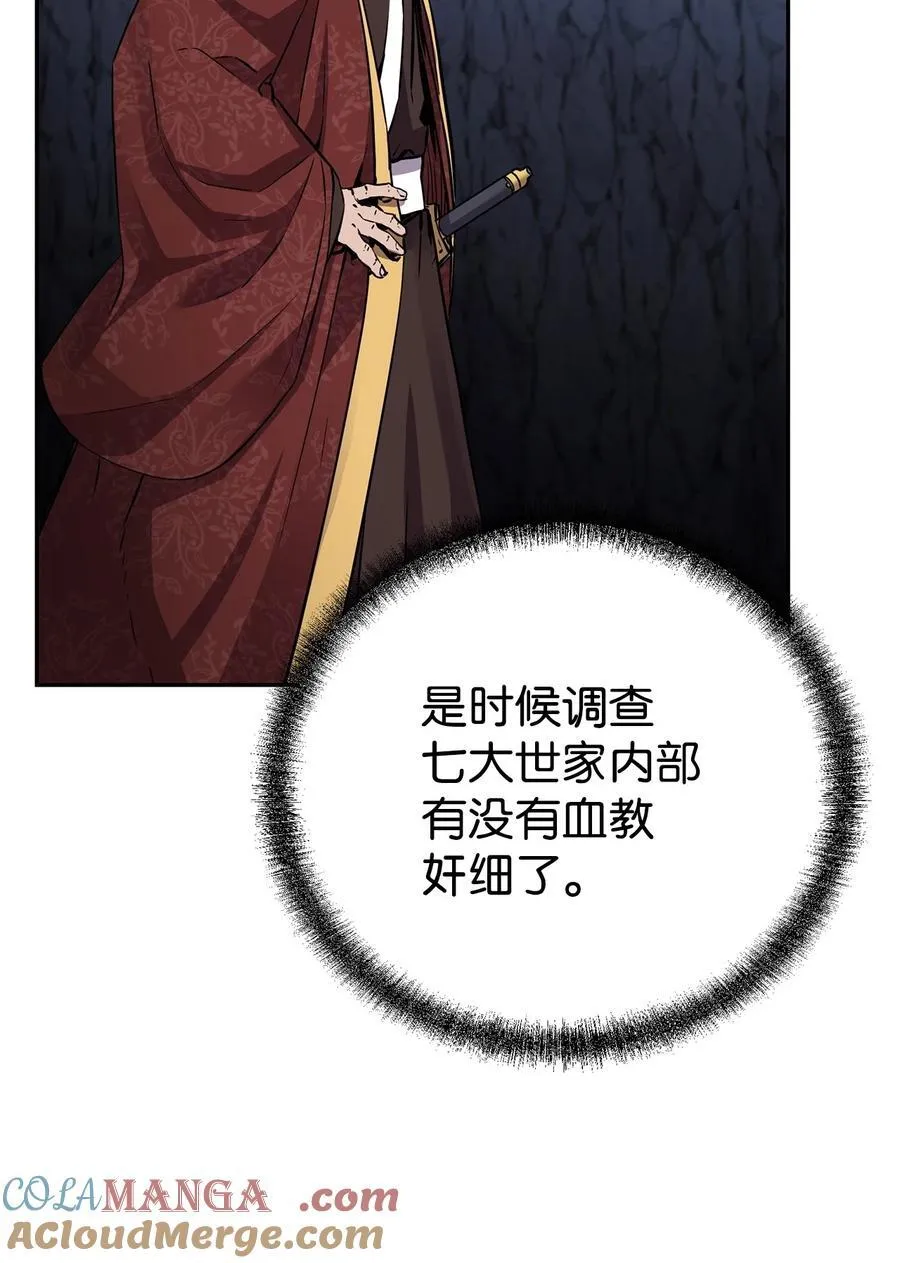 111 开战的名义39