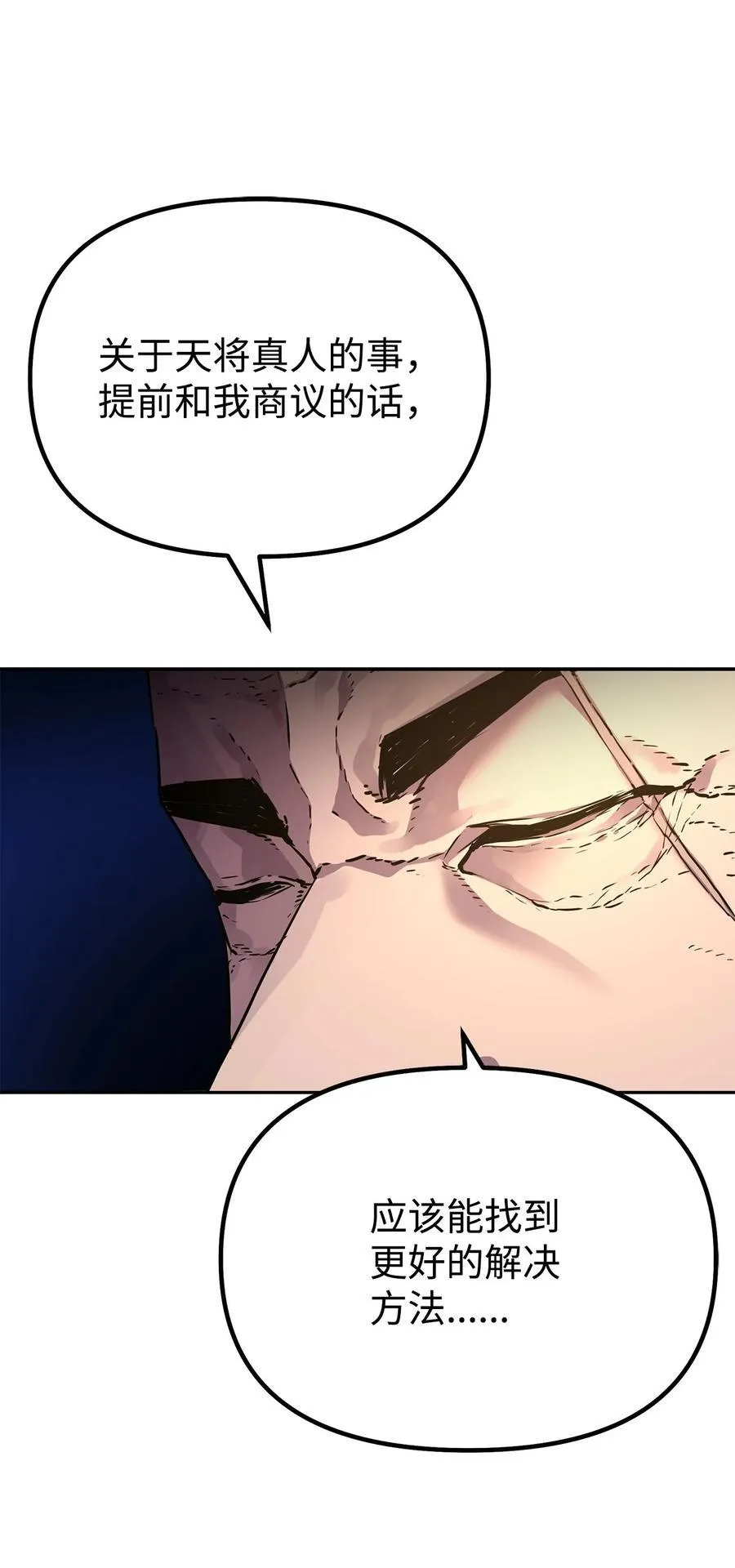 105 奖赏25