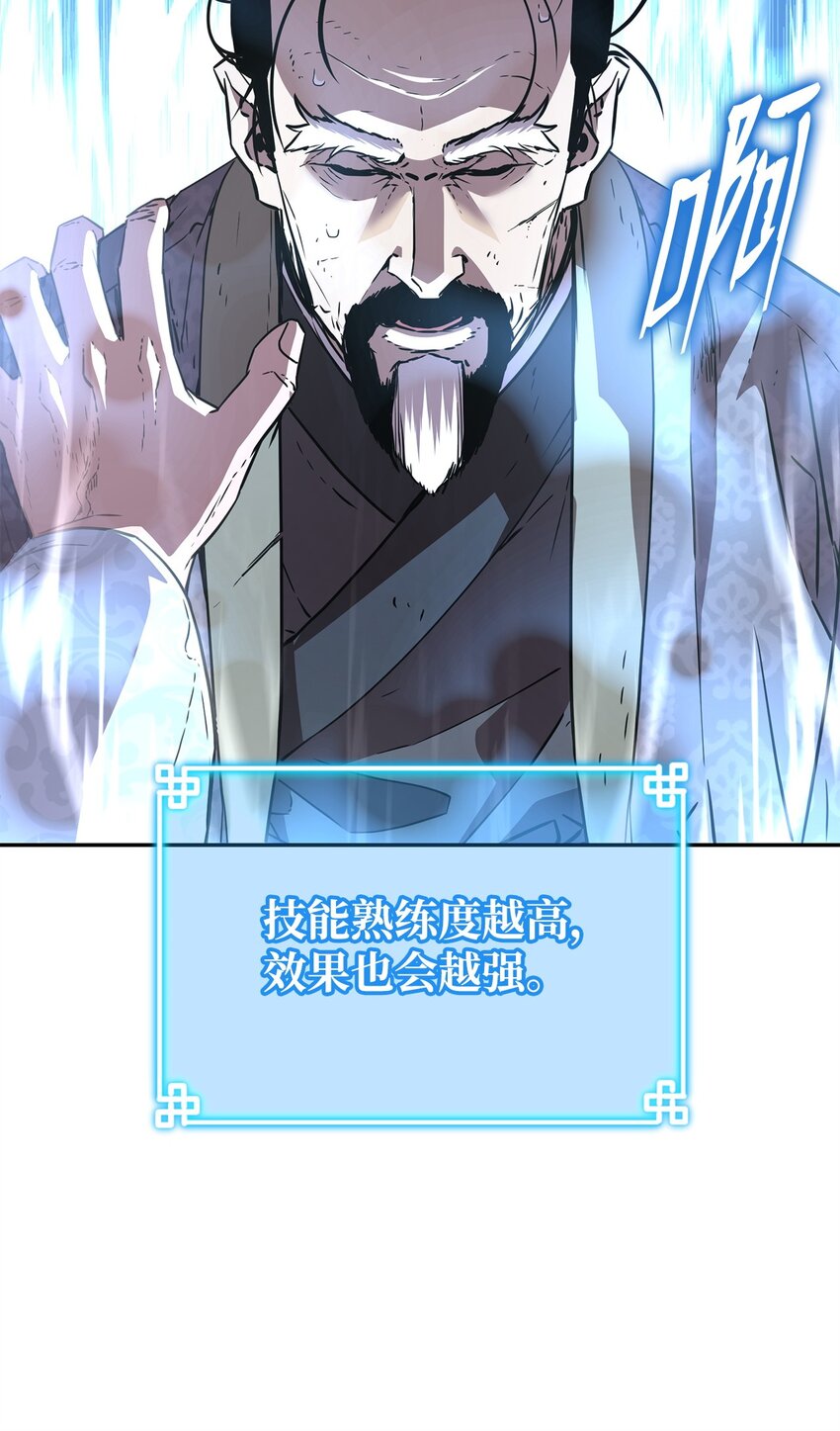 50 唐雷箭16