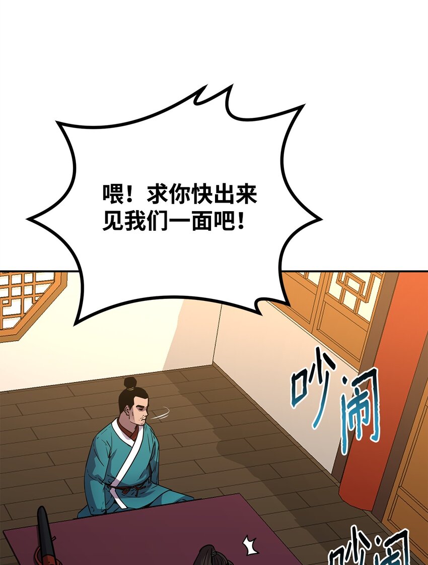 58 差价之王18