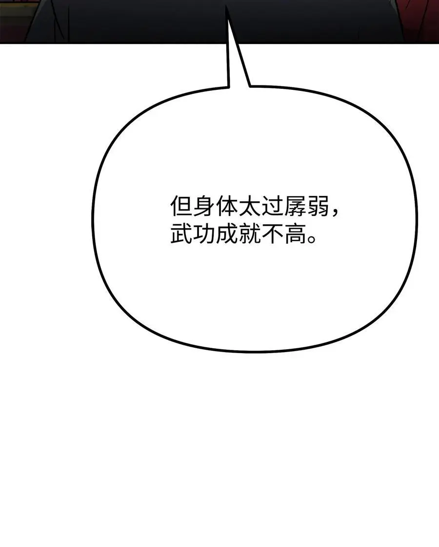 97 身份与权限75