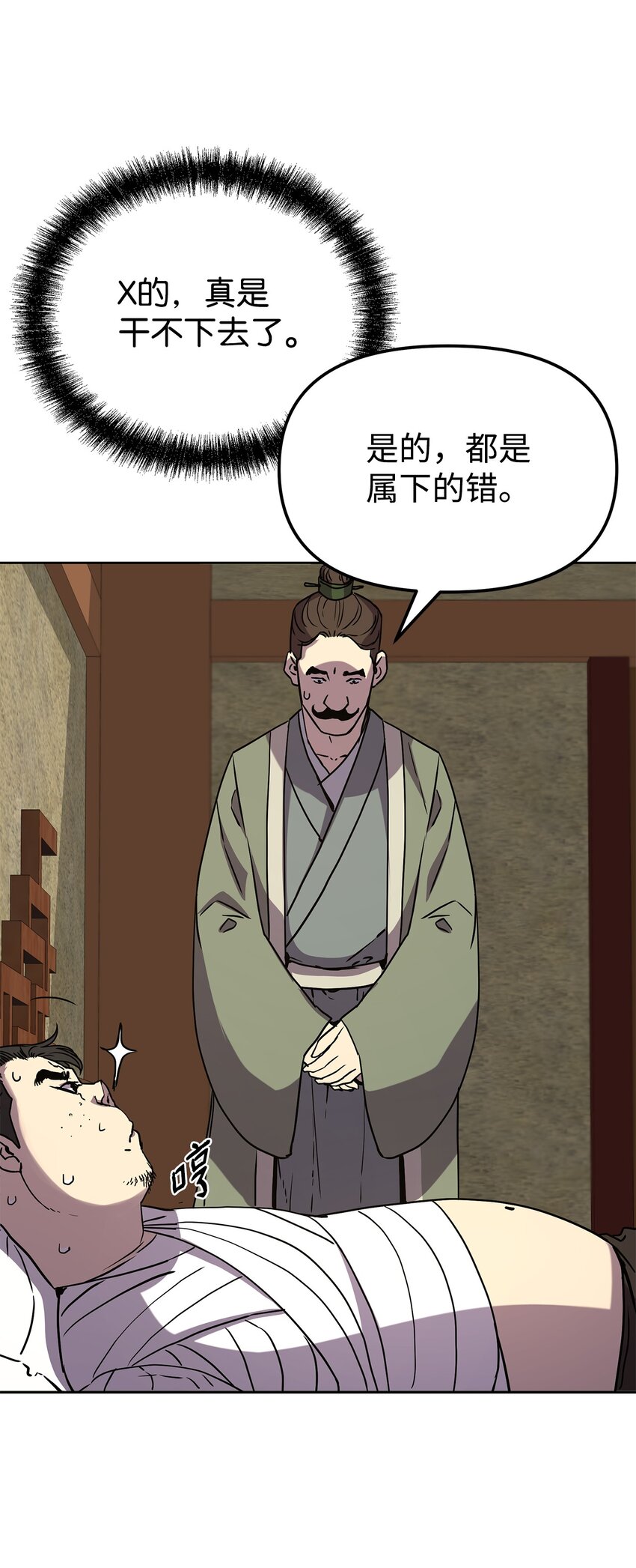 29 代价65