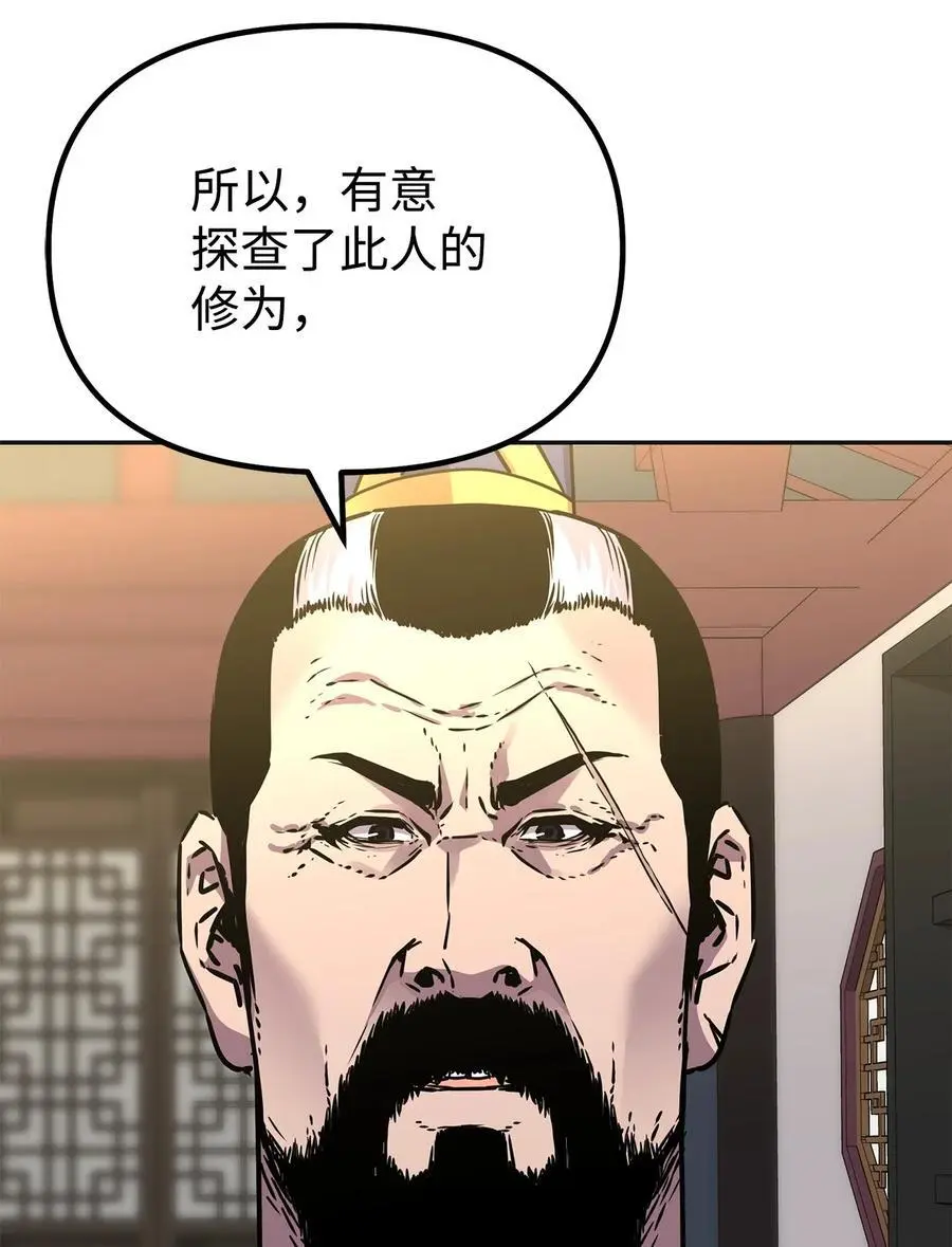 89 出乎预料56