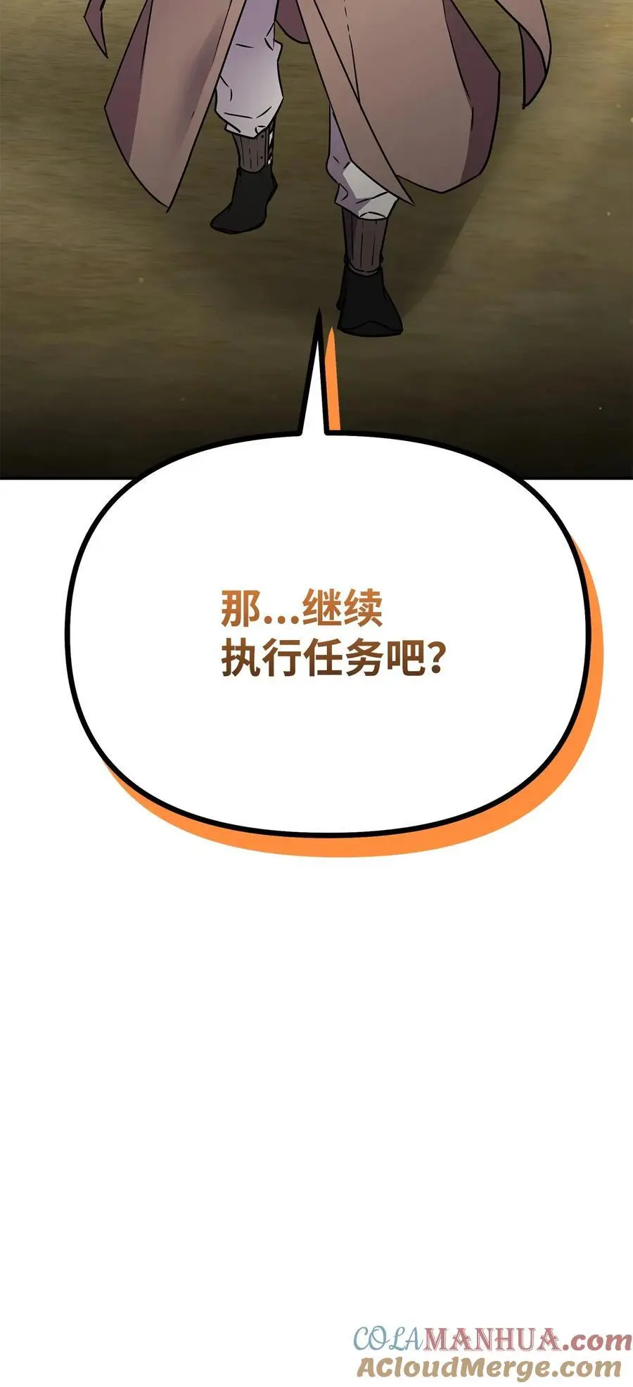 90 下一步计划87