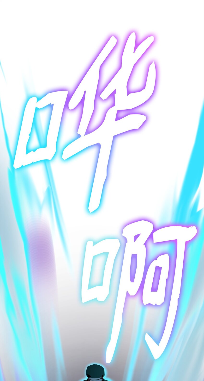 61 万气充元阵63