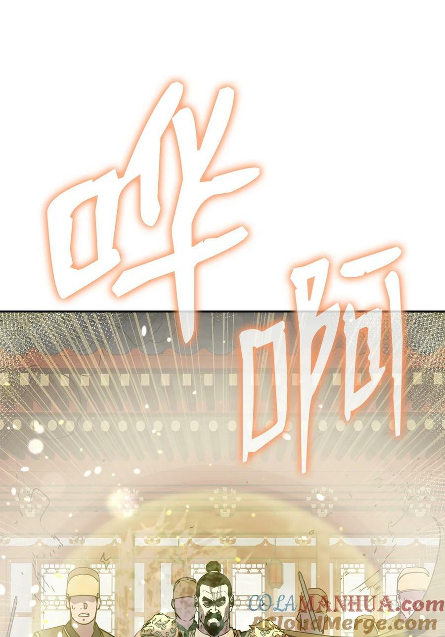 74 指认凶手87