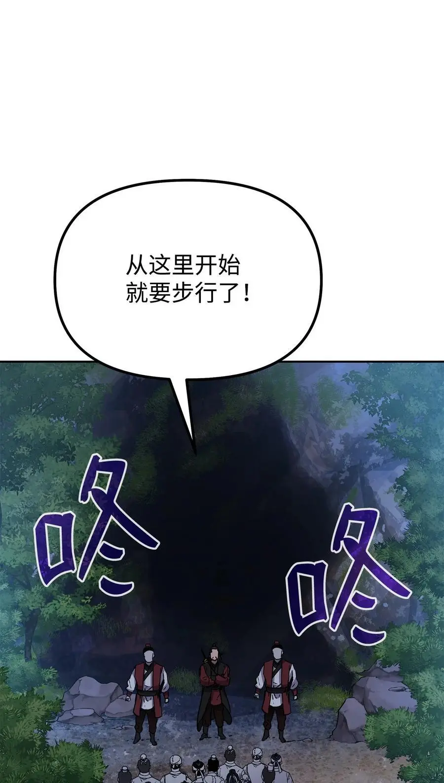 91 伏魔窟65