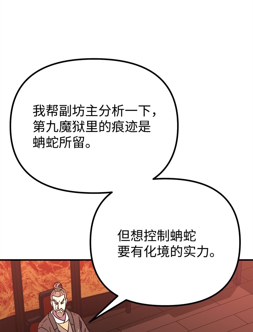 56 付出一切25