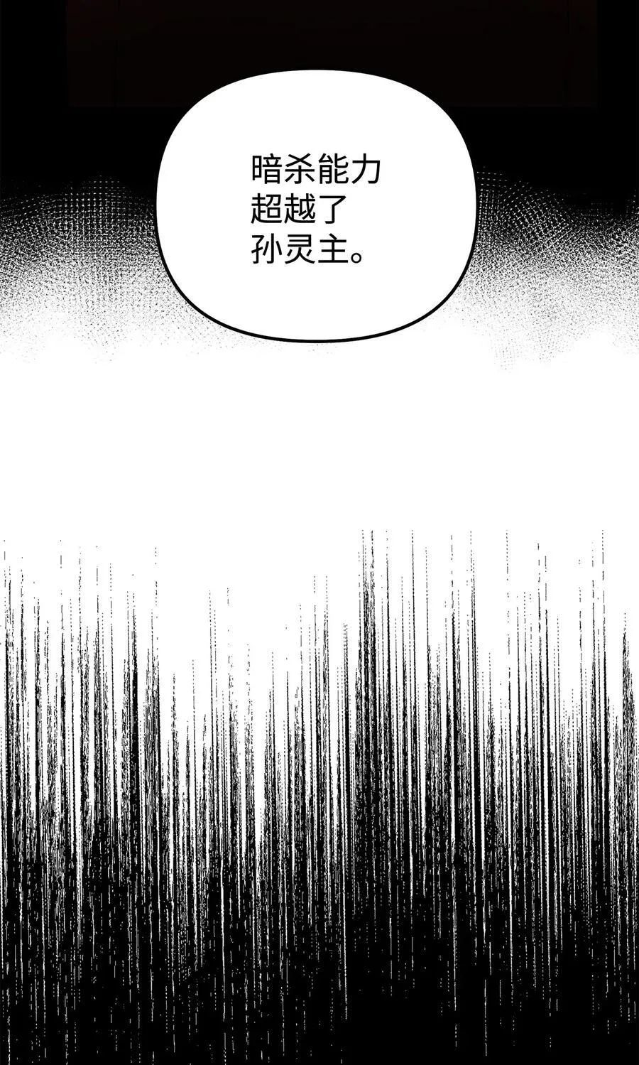 130 鬼面狼之乱58