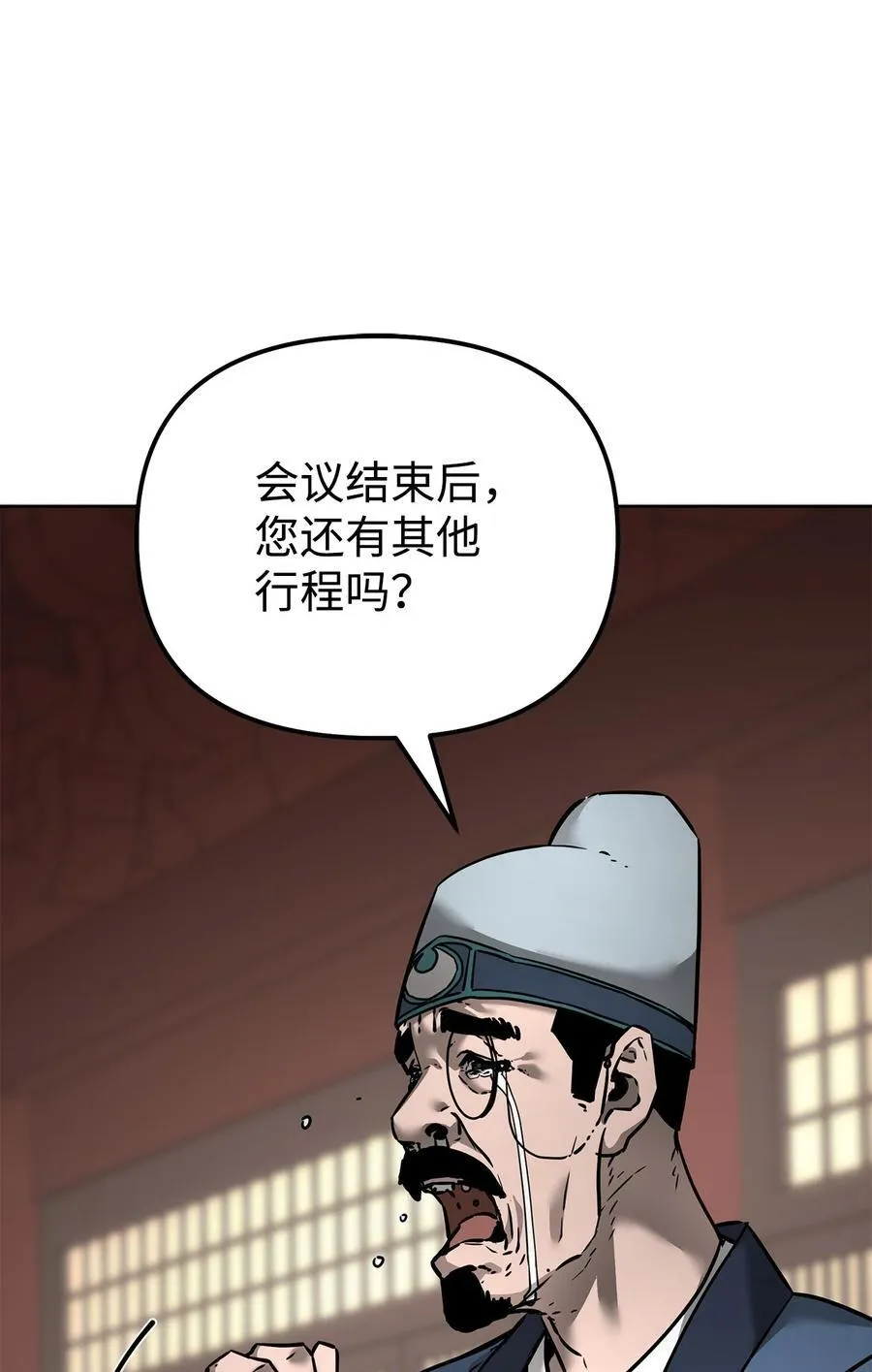 134 壮大的势力59