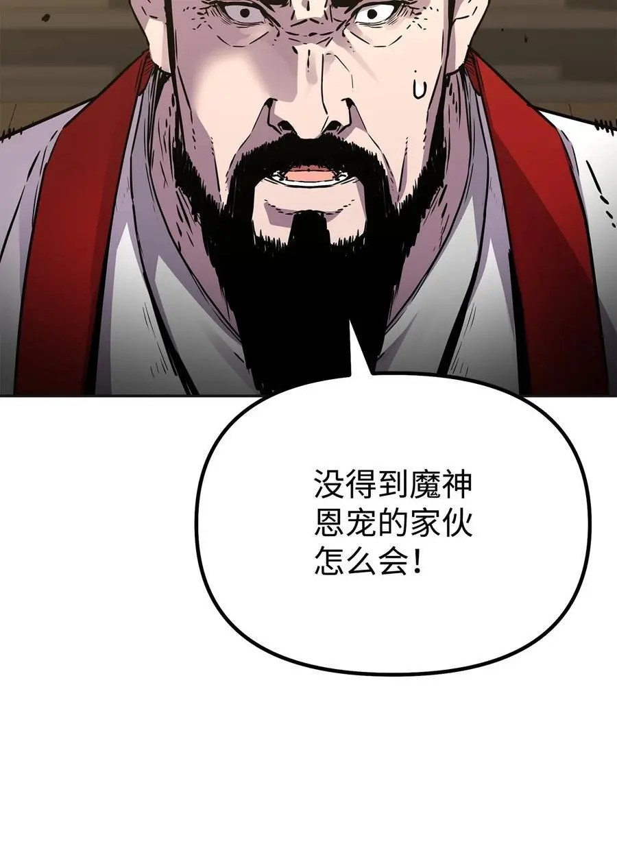 89 出乎预料59
