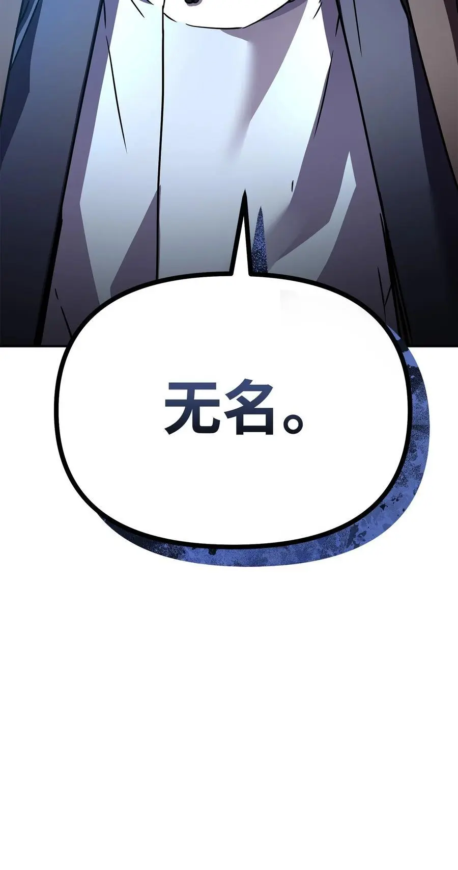 93 跟踪者101