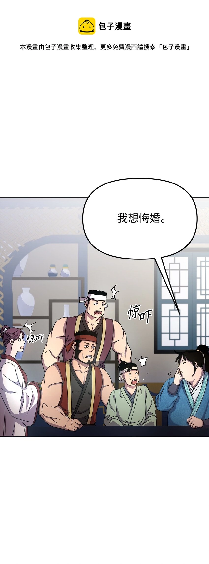 9 比武24
