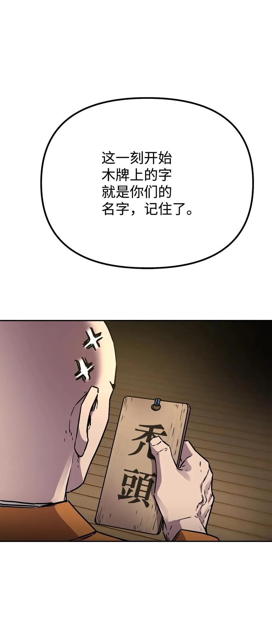 99 后补堂员97