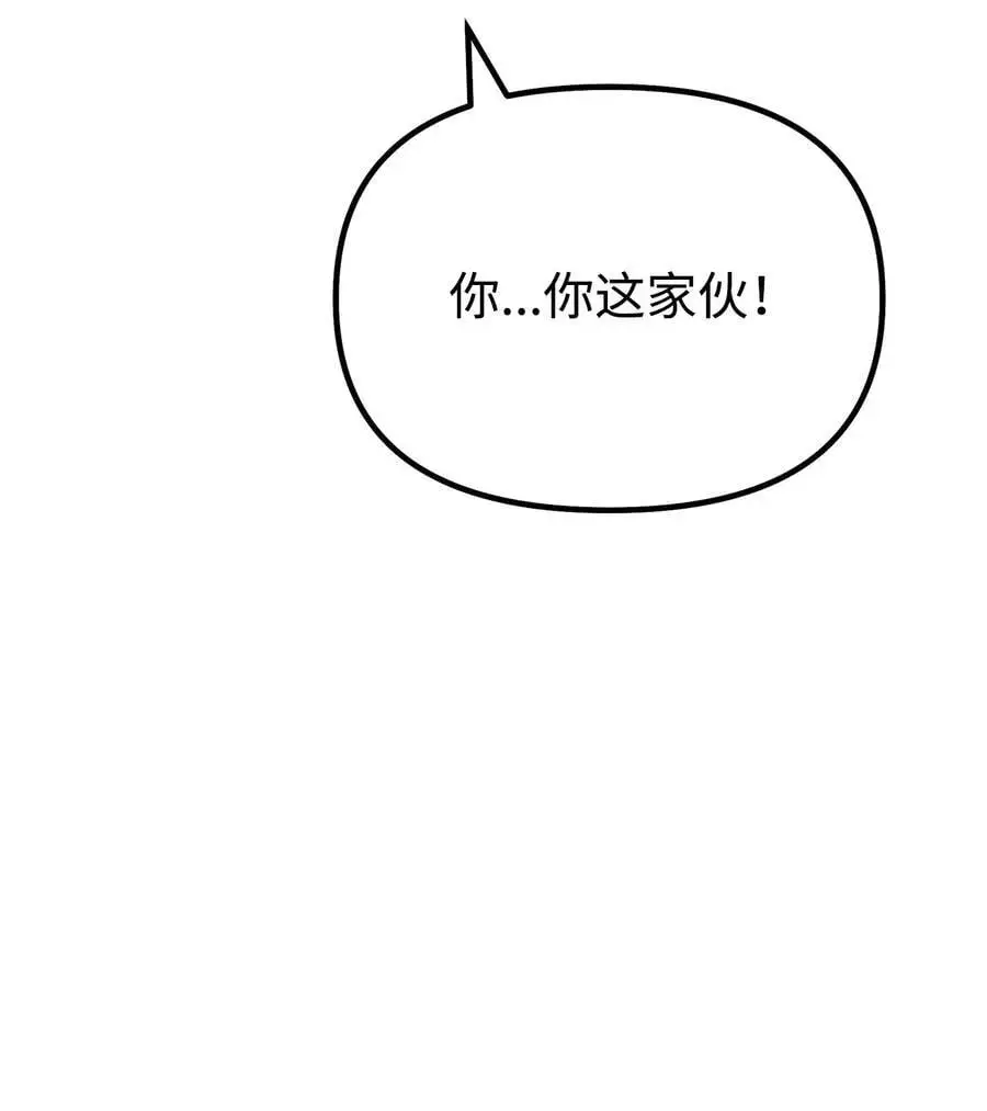 87 正义53