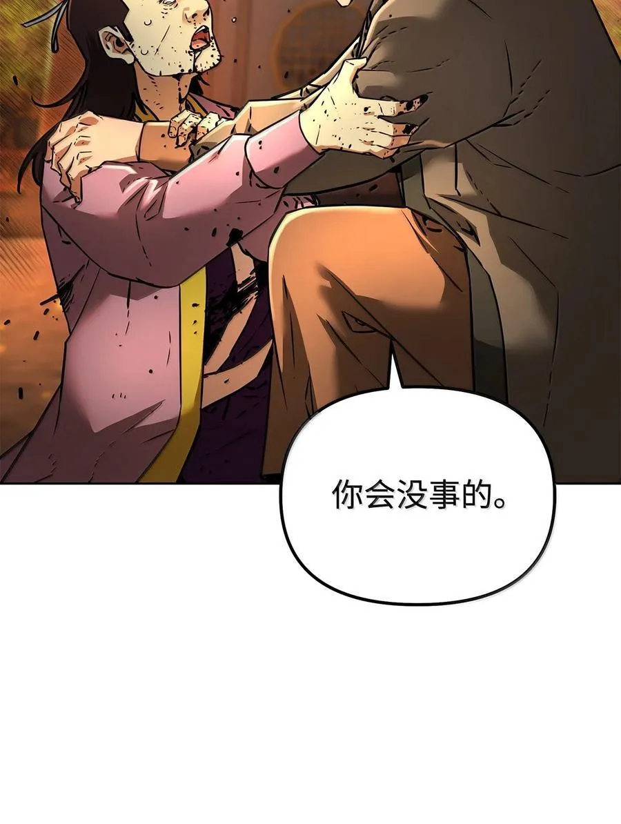 132 吐露真相63