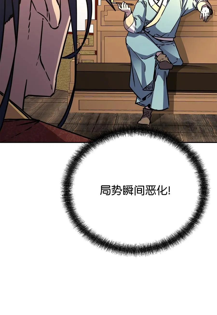 83 雄心11