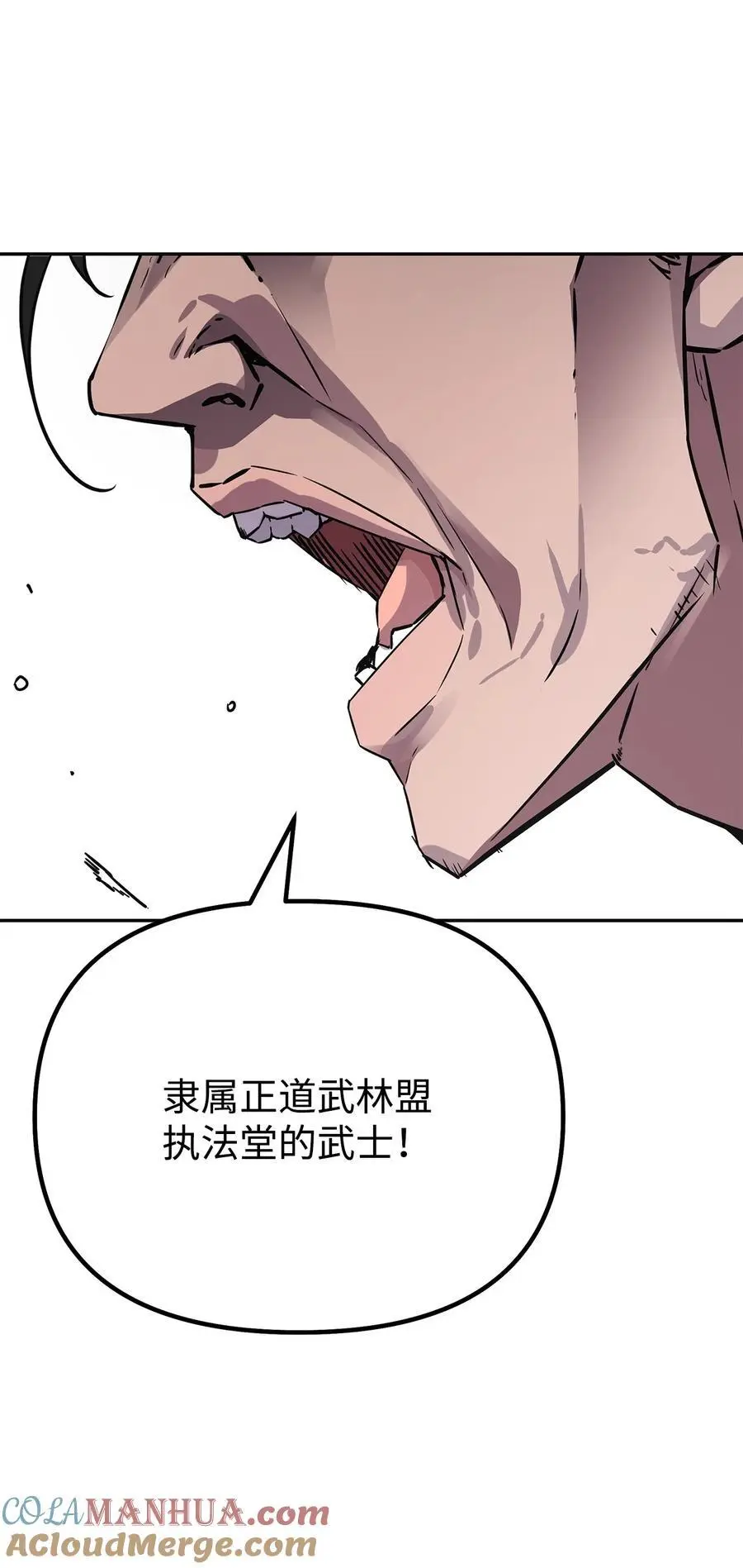 85 一同前往12