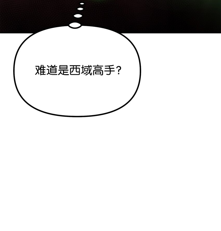 34 打完收工24
