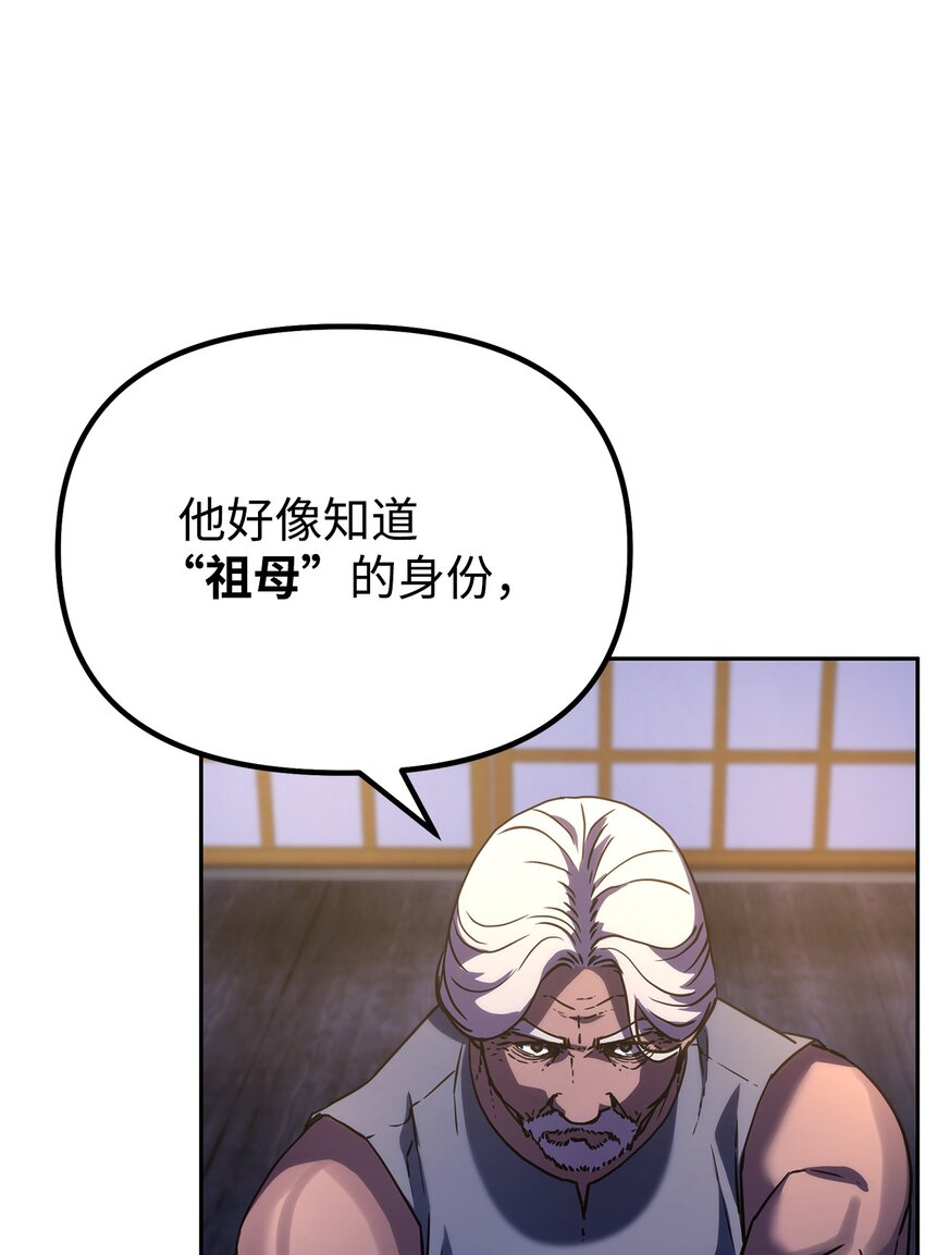 36 天木山2
