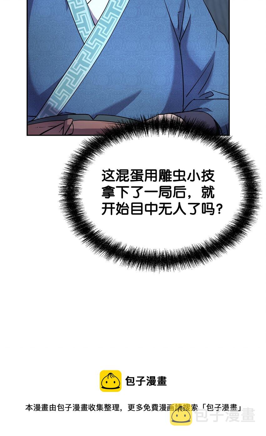 11 毒鬼血爪4