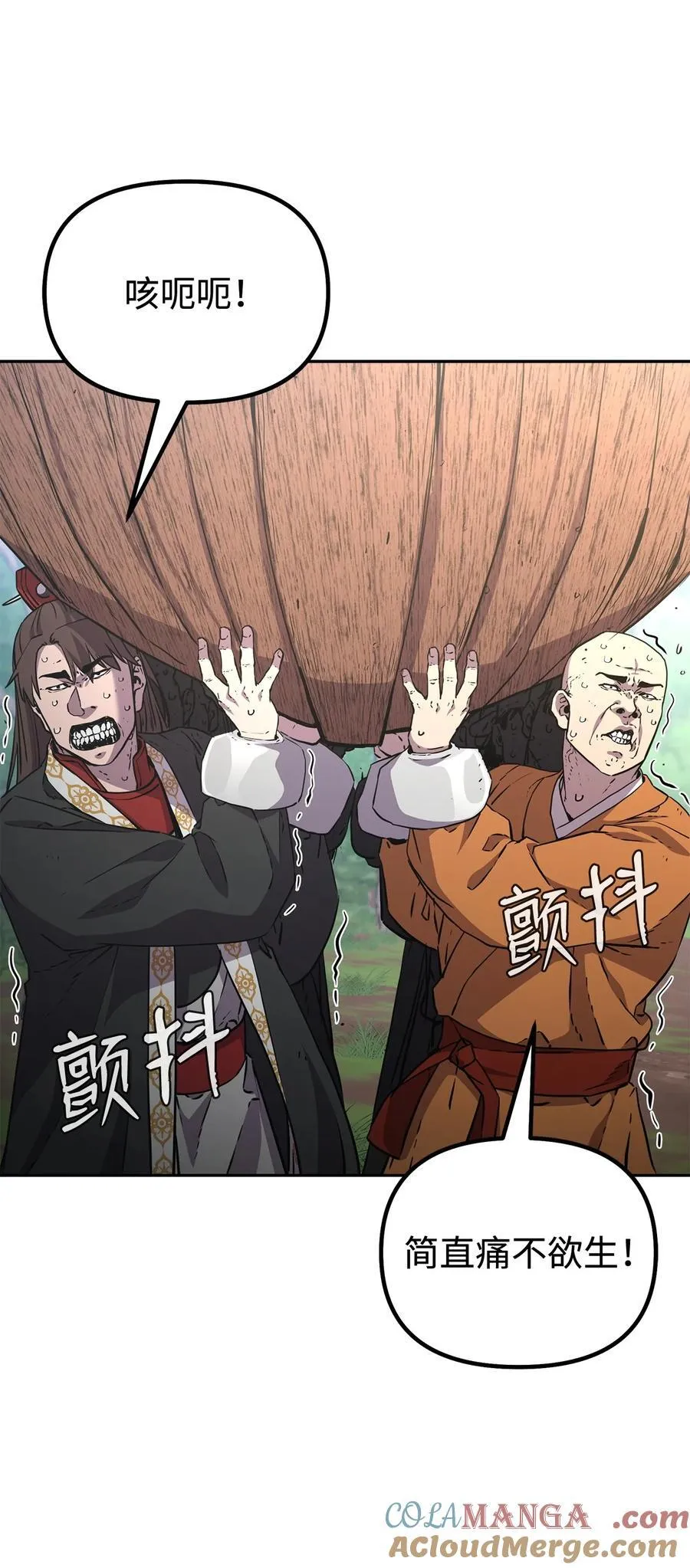 108 正邪比武大会84