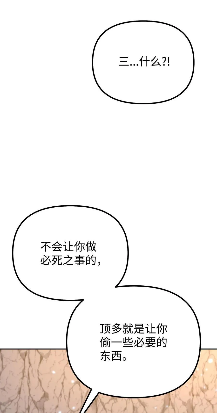 114 招揽70