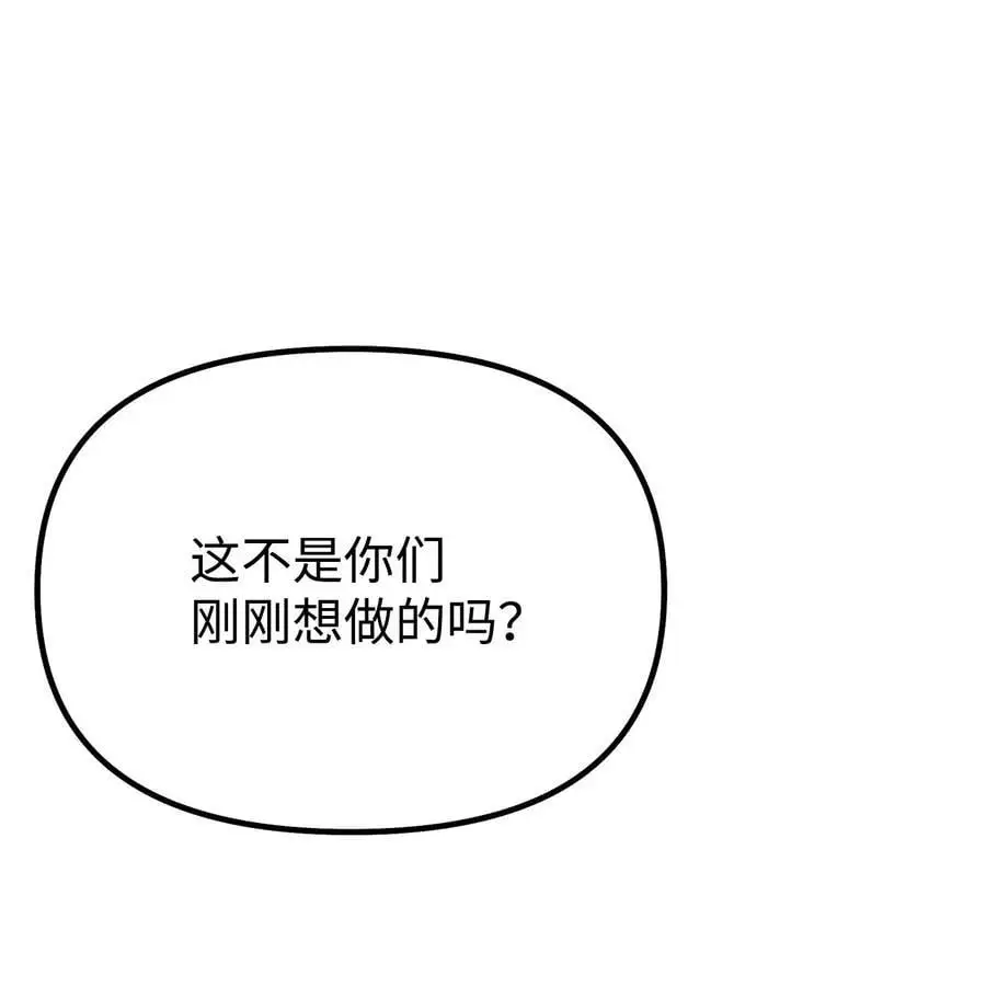 94 鬼面狼29