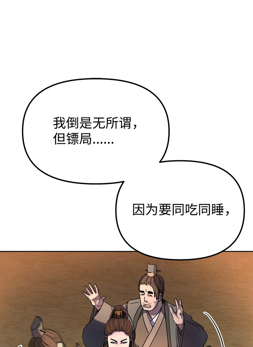 30 飞熊团72