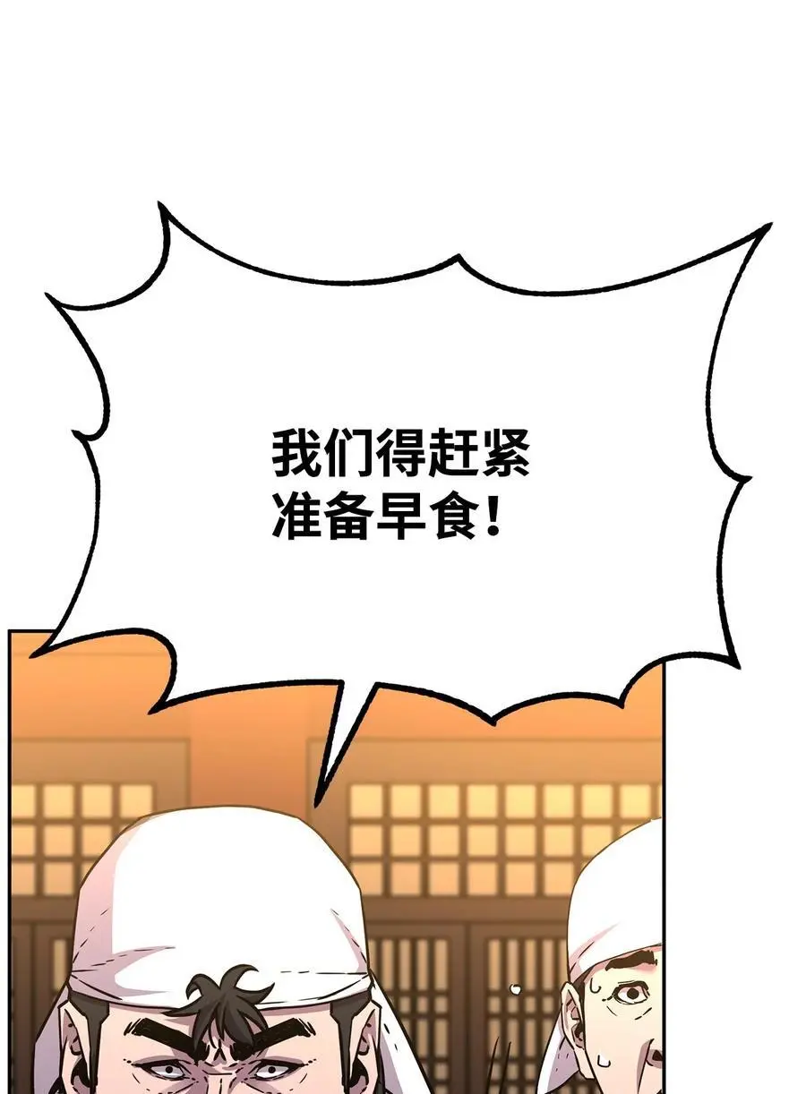 102 隐秘调查69