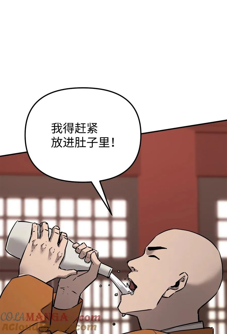 130 鬼面狼之乱88