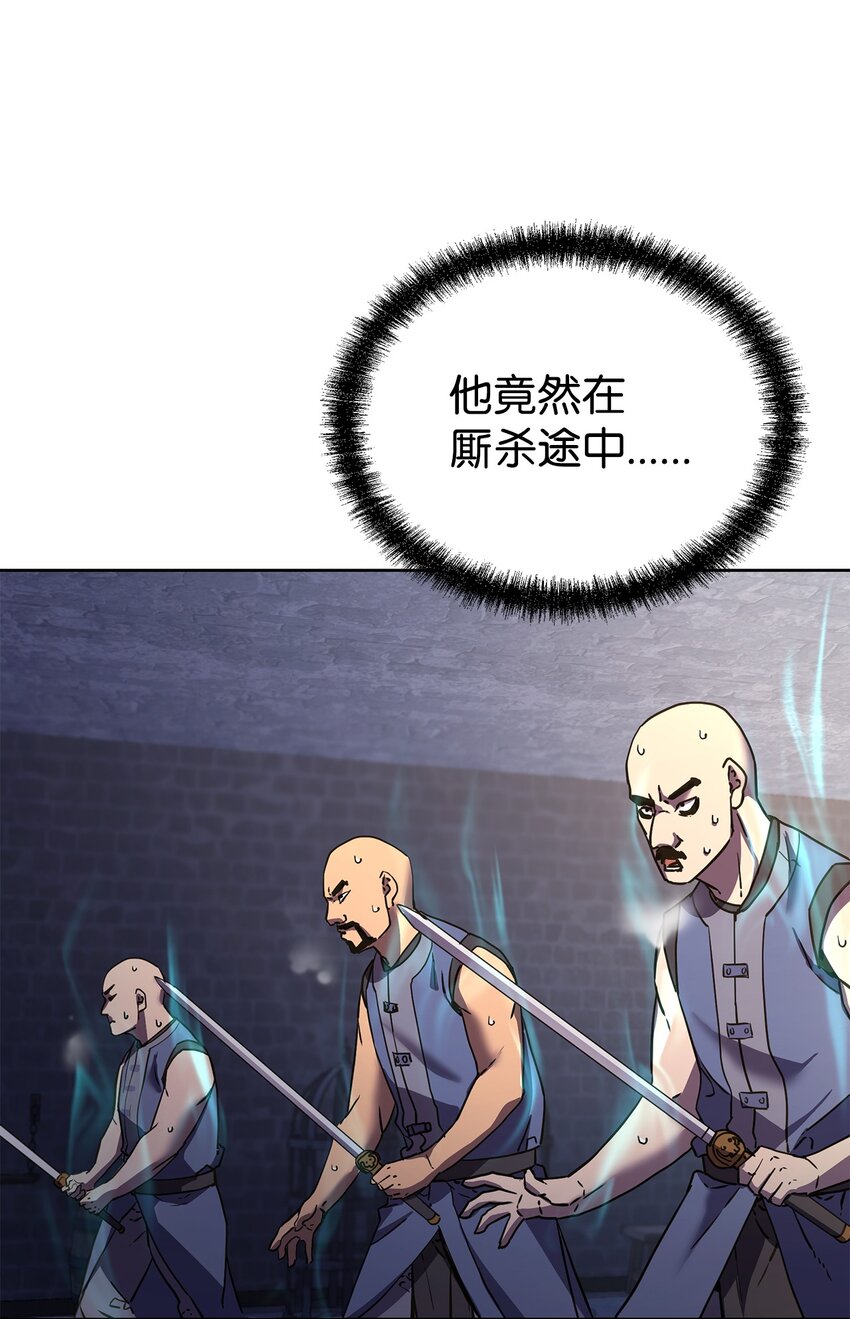33 恩宠39