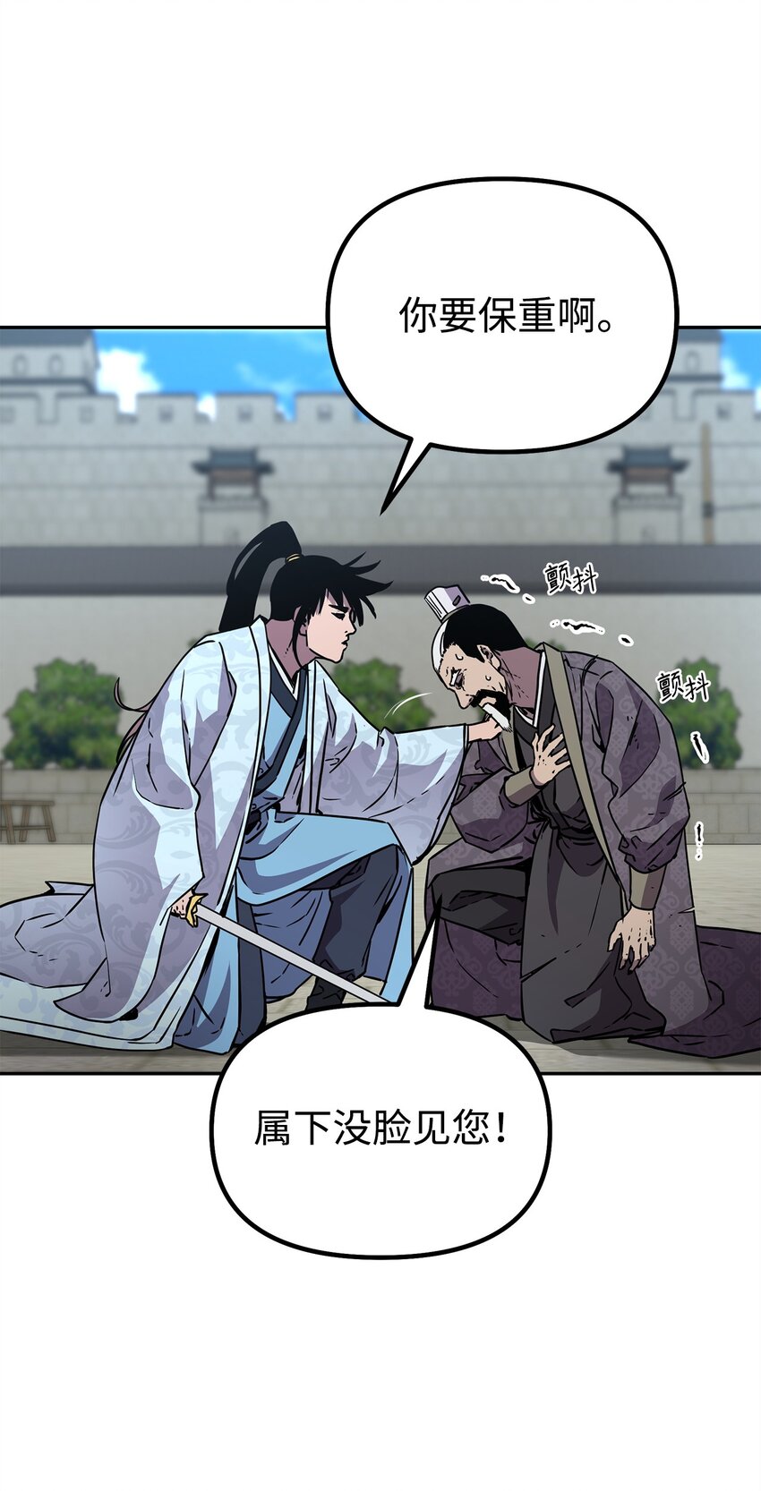 50 唐雷箭11
