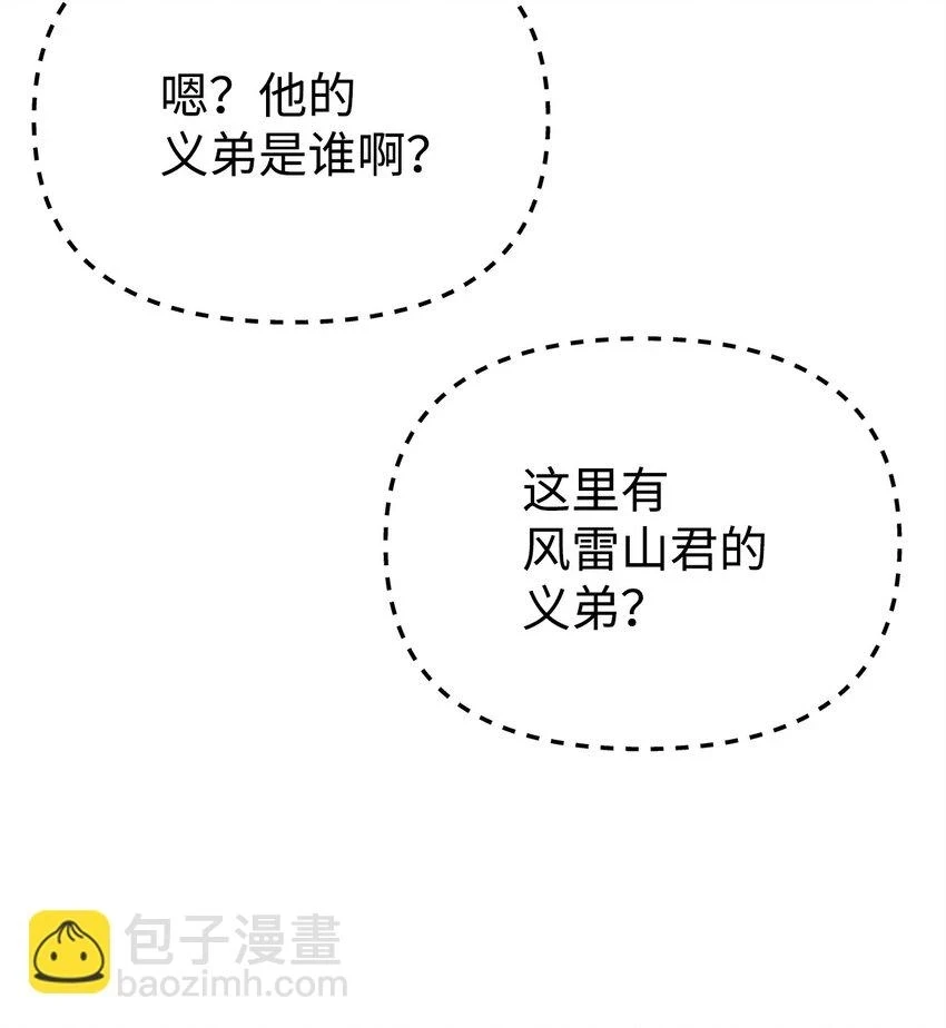 66 攻防战7