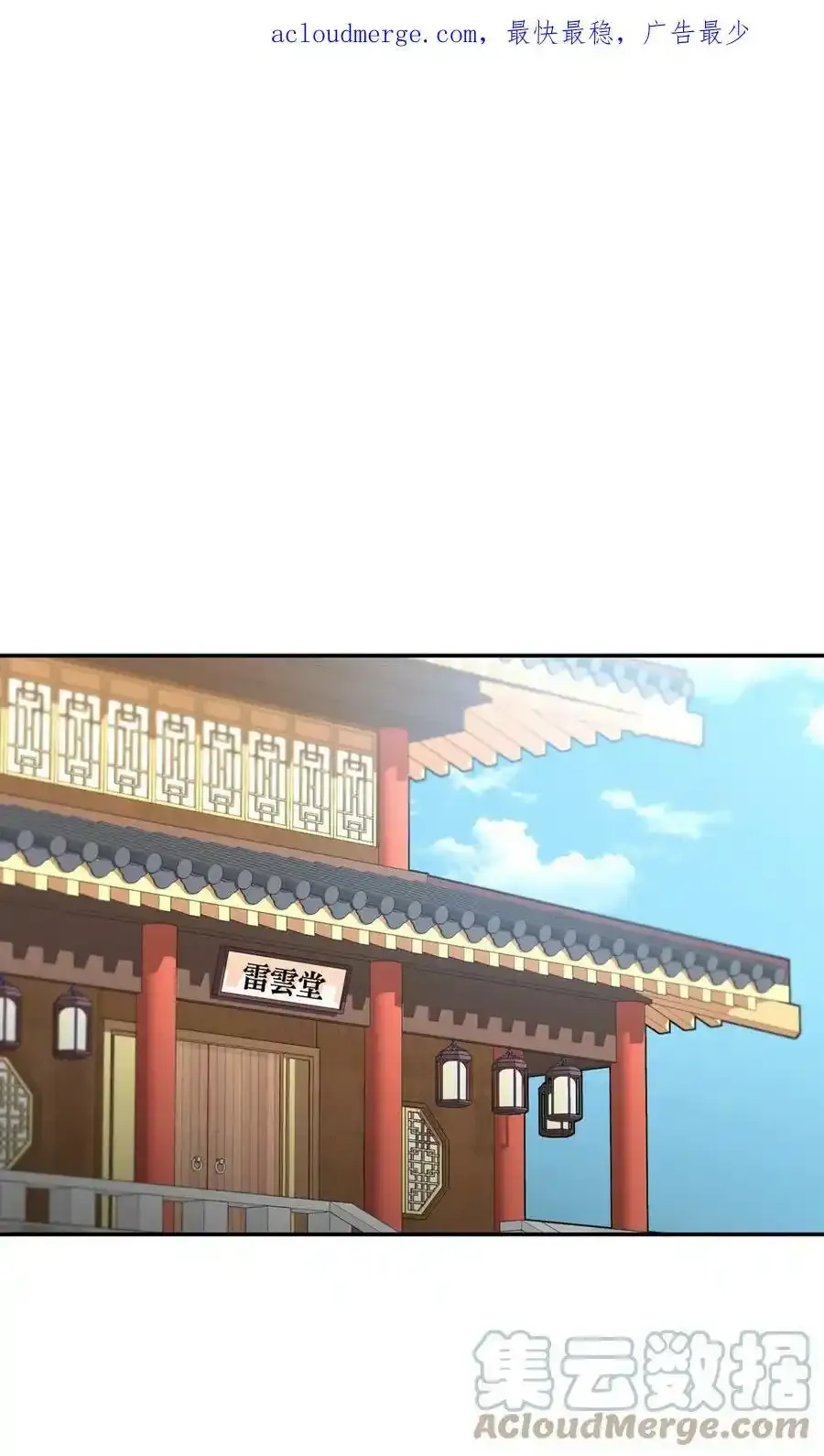62 下五门门主0