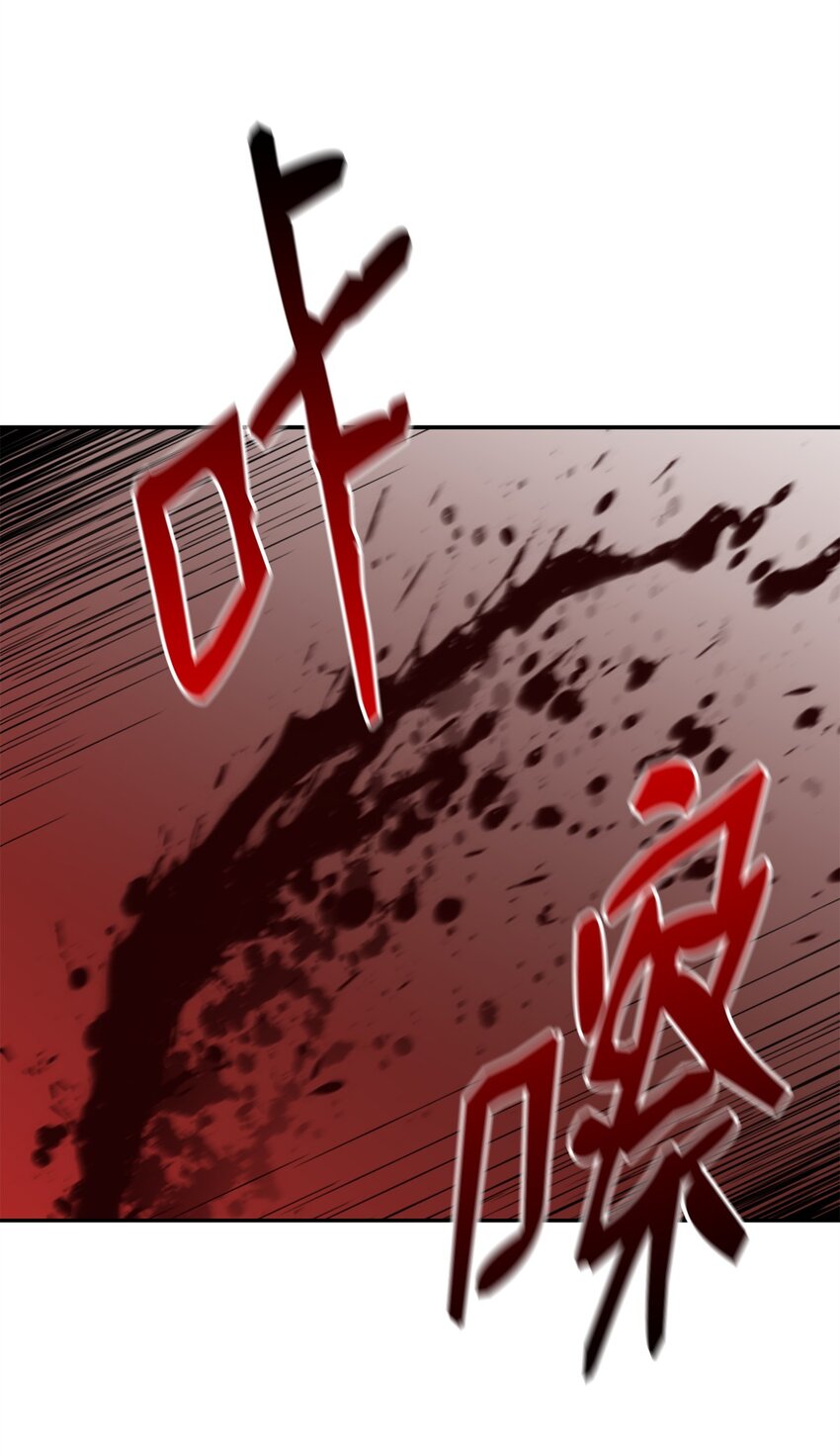 53 魔煞女18